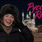 Slavic Remix 2026 Русские Песни С Мощным Битом И Глубоким Басом Музыка Для Скорости И Свободы