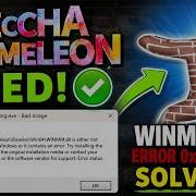 Fix MECCHA CHAMELEON Bad Image WINMM Dll Penguin Hotel Win64 Shipping Exe Error 0xc0e90007