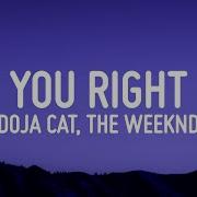 Doja Cat The Weeknd You Right Lyrics