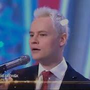 Анонс 3 Голубой Огонёк 2026 Россия 1