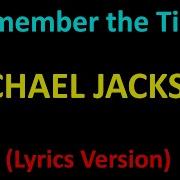 Michael Jackson Remember The Time Lyrics Version