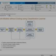 Classify Data Using The Classification Learner App