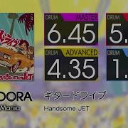GITADORA ギタードライブ MASTER BASIC Drum
