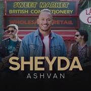 Ashvan Sheyda I OFFICIAL MSUIC VIDEO اشوان شیدا