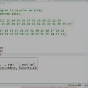 NUMPY Program To Reverse An Array In A Givan Range