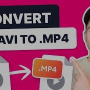 Как конвертировать AVI в MP4 Бесплатный онлайн конвертер видео
