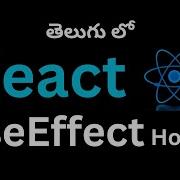 13 UseEffect Hook In React Telugu