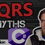 Мифы о CQRS 3 самых распространенных заблуждения