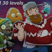 Nutcracker Zombie Almanac All Feastivus Event Levels Featuring Christmas Songs