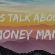 Money Man Let S Talk About It Instrumental