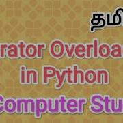 Operator Overloading In Python Python In Tamil Sscomputerstudies Operator Overloading
