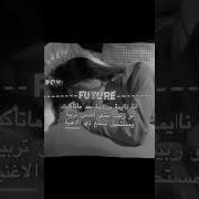 جديدة عالم الفيك Impossible Trend Rova