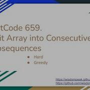 每日一题 659 Split Array Into Consecutive Subsequences 12 5 2020