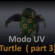 Modo UV Turtle Part 3