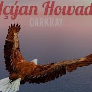 DarKraY Uchyan Howada Tmrap 2022