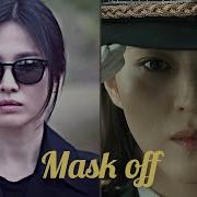 Moon Dong Eun X Yoon Ji Woo Mask Off