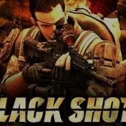 Blackshot Hacker 1 MajorJuniorHoltz