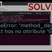 AttributeError Method Descriptor Object Has No Attribute Today Solved In Python