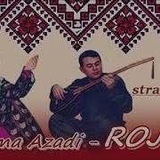 Ji Koma Azadî Rojda Heval Cuma Official Audio