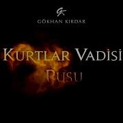 Gökhan Kırdar Pusu Karanlık E132V Original ST 2011 KurtlarVadisiPusu ValleyOfTheWolves
