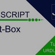 How To Use Alert Box In JavaScript Alert Box Full Tutorial In Urdu And Hindi