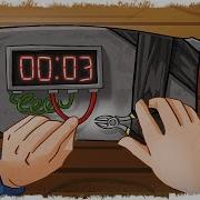 ОНА ВЗОРВЕТСЯ ЧЕРЕЗ 3 СЕК