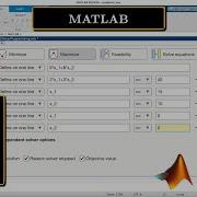MATLAB Linear Programming