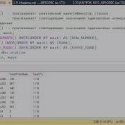 T SQL 2012 Оконные функции
