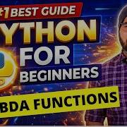 35 Лямбда функции Уроки Python для начинающих
