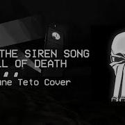 Hear The Siren Song Call Of Death Kasane Teto Cover Feat Ori743