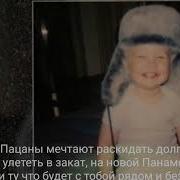 MACAN Трек Кино Lyrics караоке