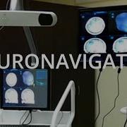 Promwad In MedTech Neuronavigator