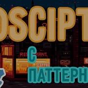 Пиши лучший код Паттерн State для GdScript Godot Engine 4