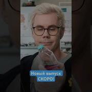 Мы спасли жизнь раковой опухоли