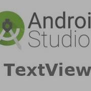 Set Text To TextView Android Studio