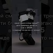 емаё сколько меня не было Roblox ностальгик Avatar роблокс Standoff2 Outfit Memes мем Roblo