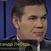 Новочеркасский расстрел рабочих