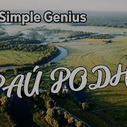Татьяна Куртукова Style Край родной сл и муз Simple Genius
