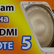 GCam на Xiaomi REDMI NOTE 5 Простая инструкция На Андроид 10