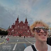УУУ