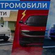 Ferrari переходит на электротягу с Luce Geely обновила Xingyuan Honda Super One стала хитом