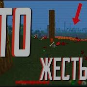 ERROR 437 EXE Найдена новая версия ERROR 437 часть 1 Не фейк Майнкрафт мистика
