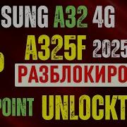 Samsung A32 Frp разблокировка Test Point Castom Da Unlocktool 2025 A325f