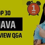 Top 30 JAVA Interview Questions And Answers For Beginners