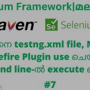 7 Run Testng Xml Using Maven Surefire Plugin Selenium Java Automation Framework Malayalam