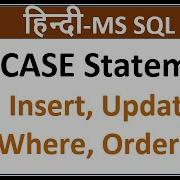 Sql Case Statement Hindi Case Statement In Sql Hindi