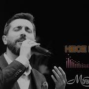 HECE HECE UMUT MÜRARE
