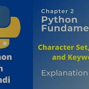 4 Character Set Tokens And Keywords In Python In Hindi