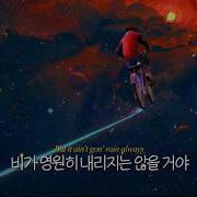 그냥 나만의 춤을 춰 Programs Mac Miller 맥 밀러 X 엔터갤럭틱 가사 해석 번역 Lyrics