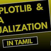 17 Matplotlib In Tamil Data Visualization In Tamil AI In Tamil DS In Tamil